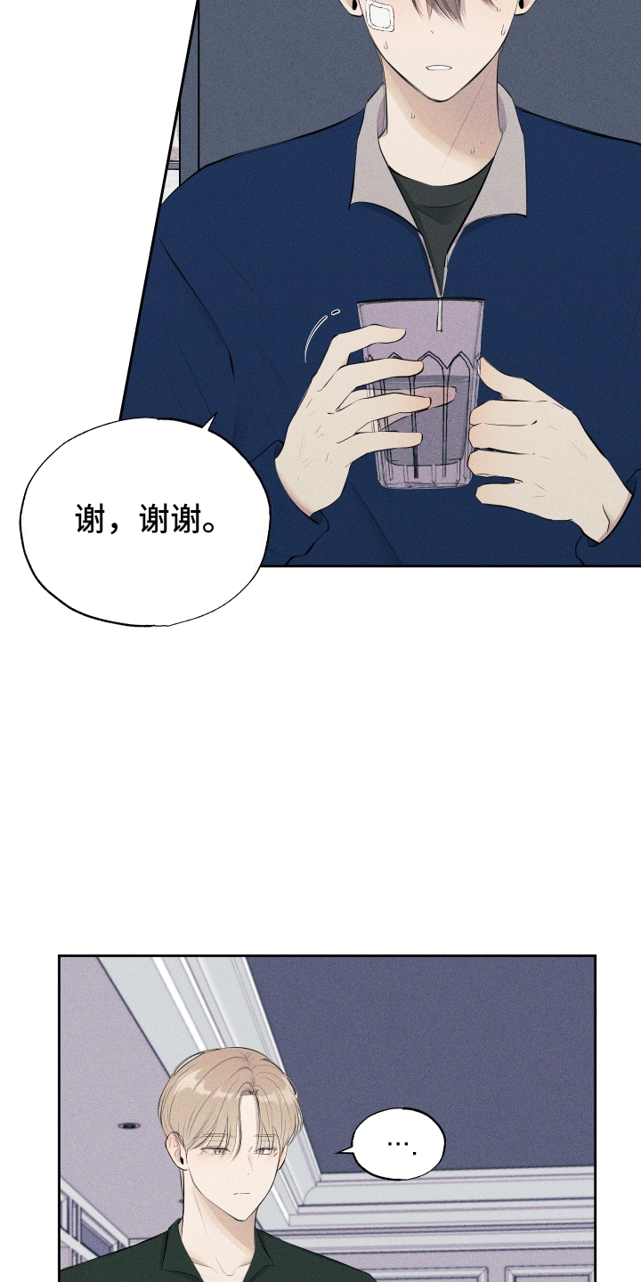 秀场风皮衣男漫画,第7话2图