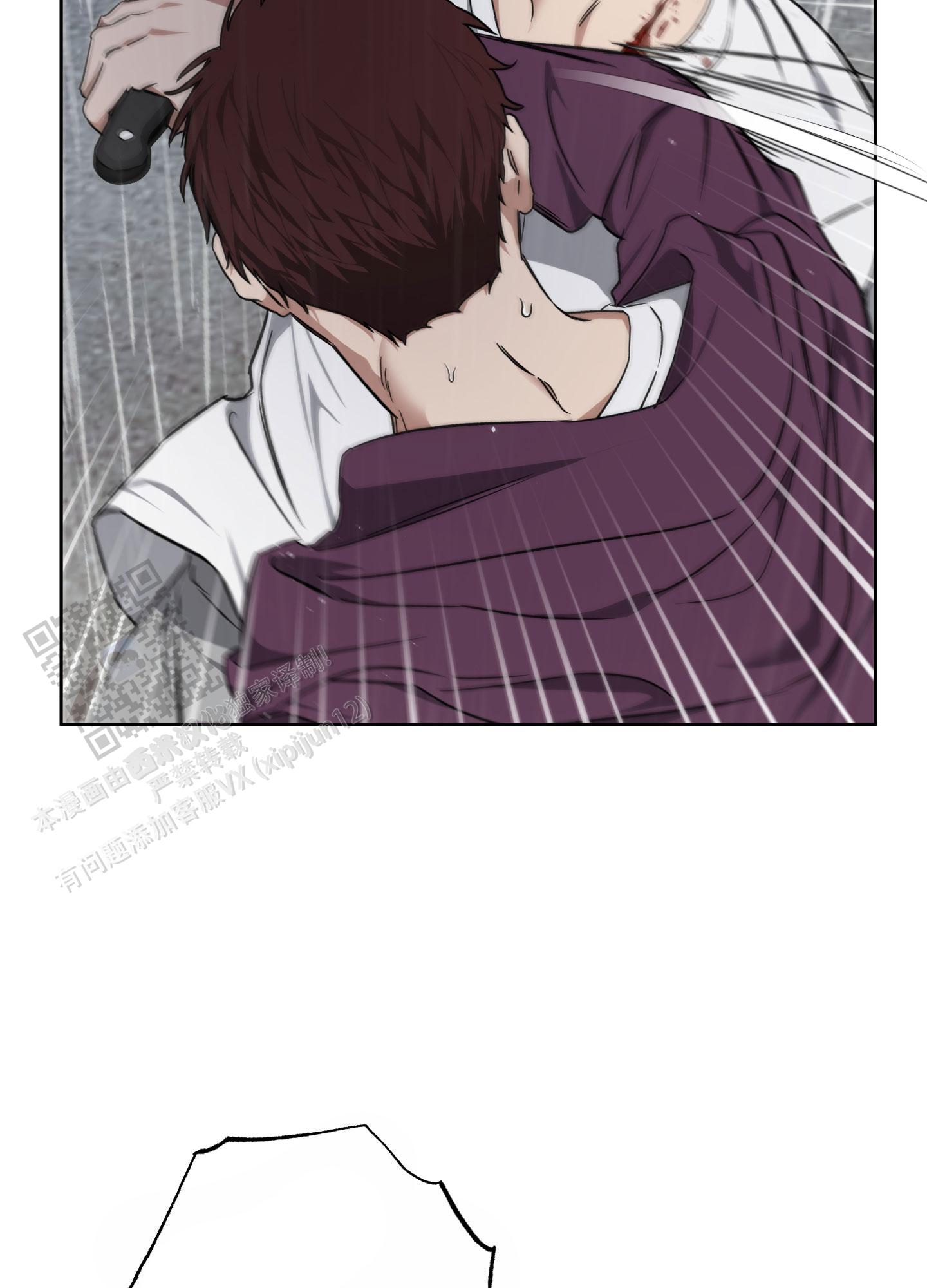 驯虎为夫漫画,第19话1图