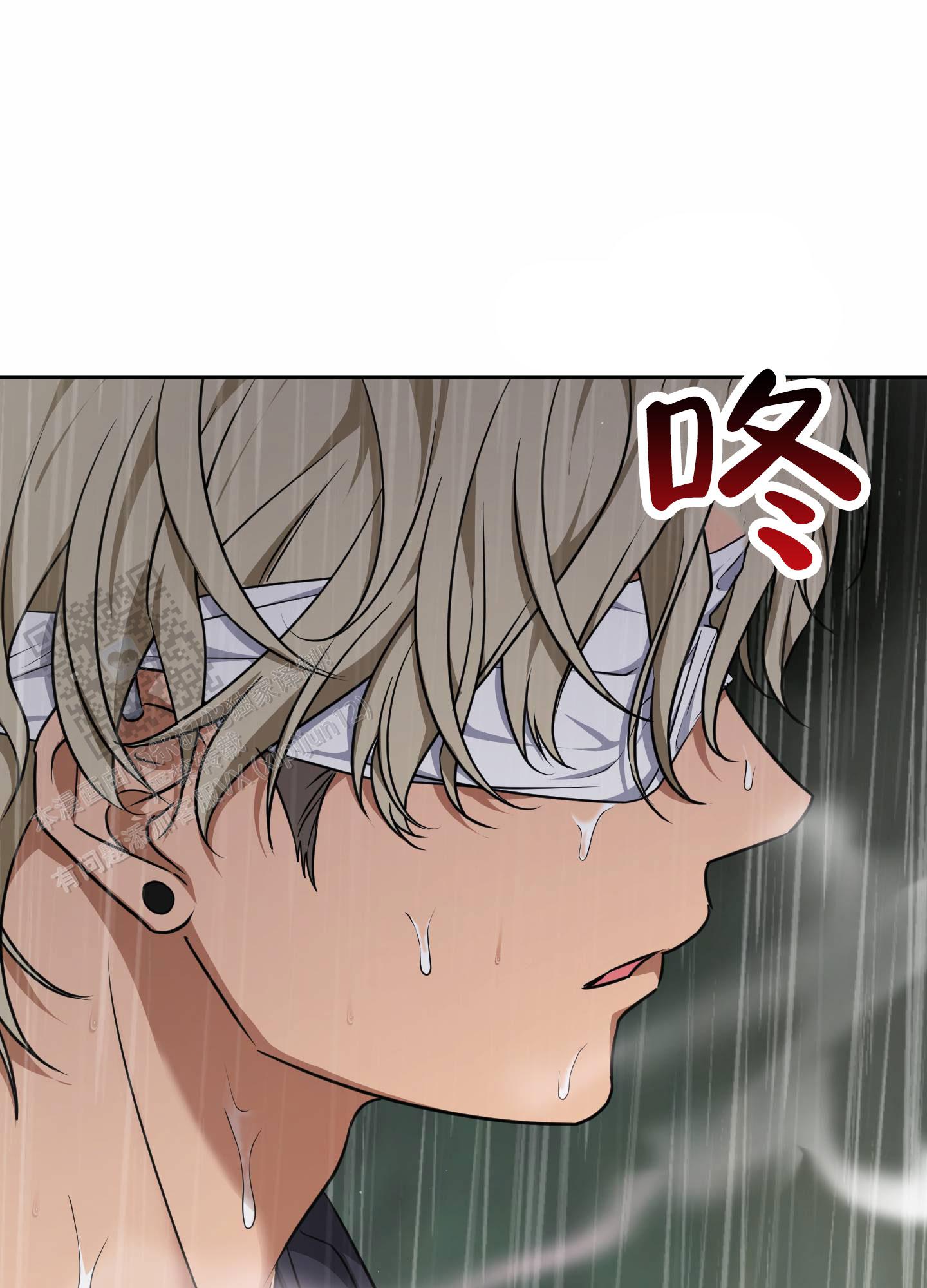 驯虎为夫漫画,第16话1图