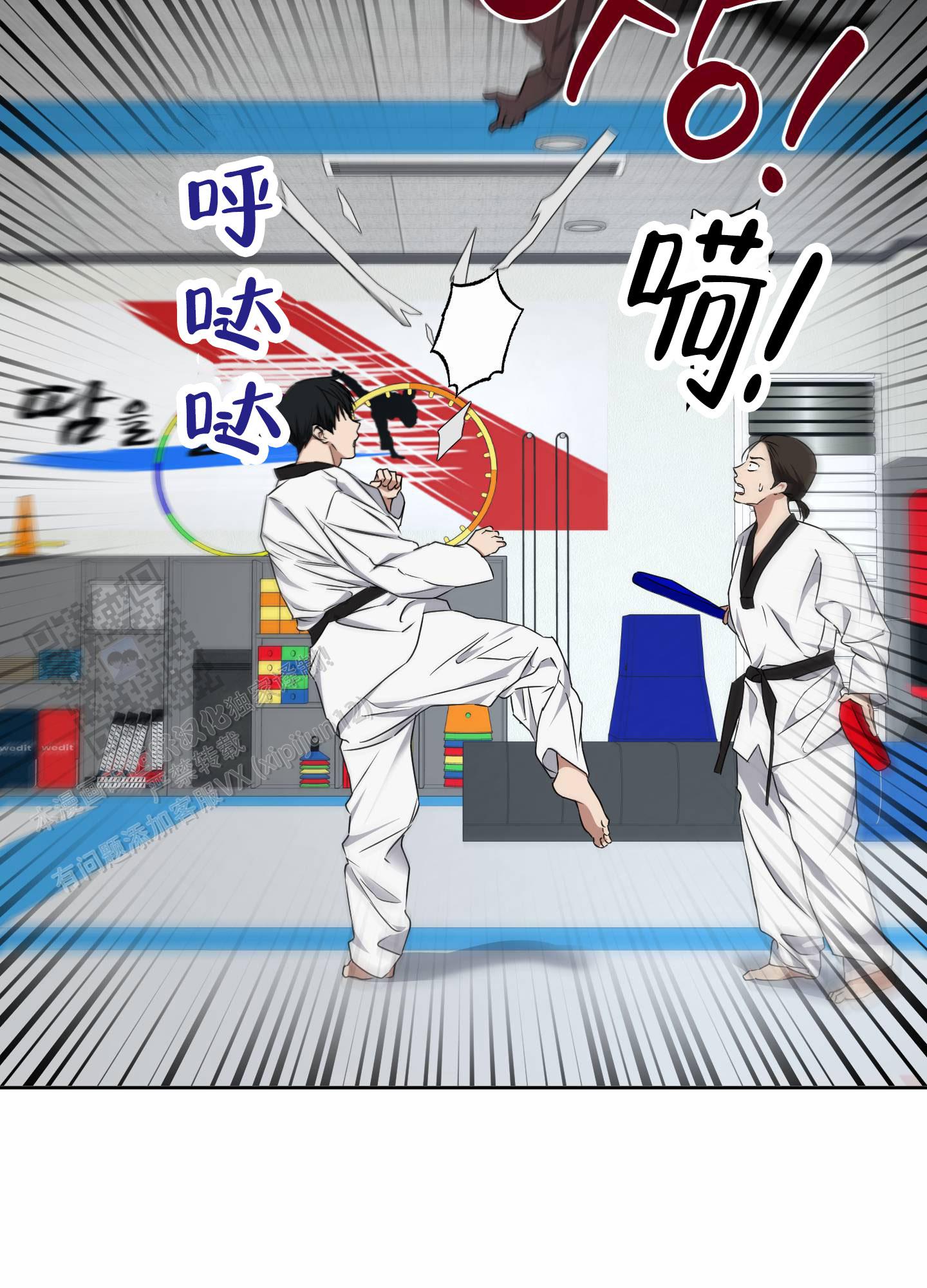 驯虎失误视频漫画,第10话2图