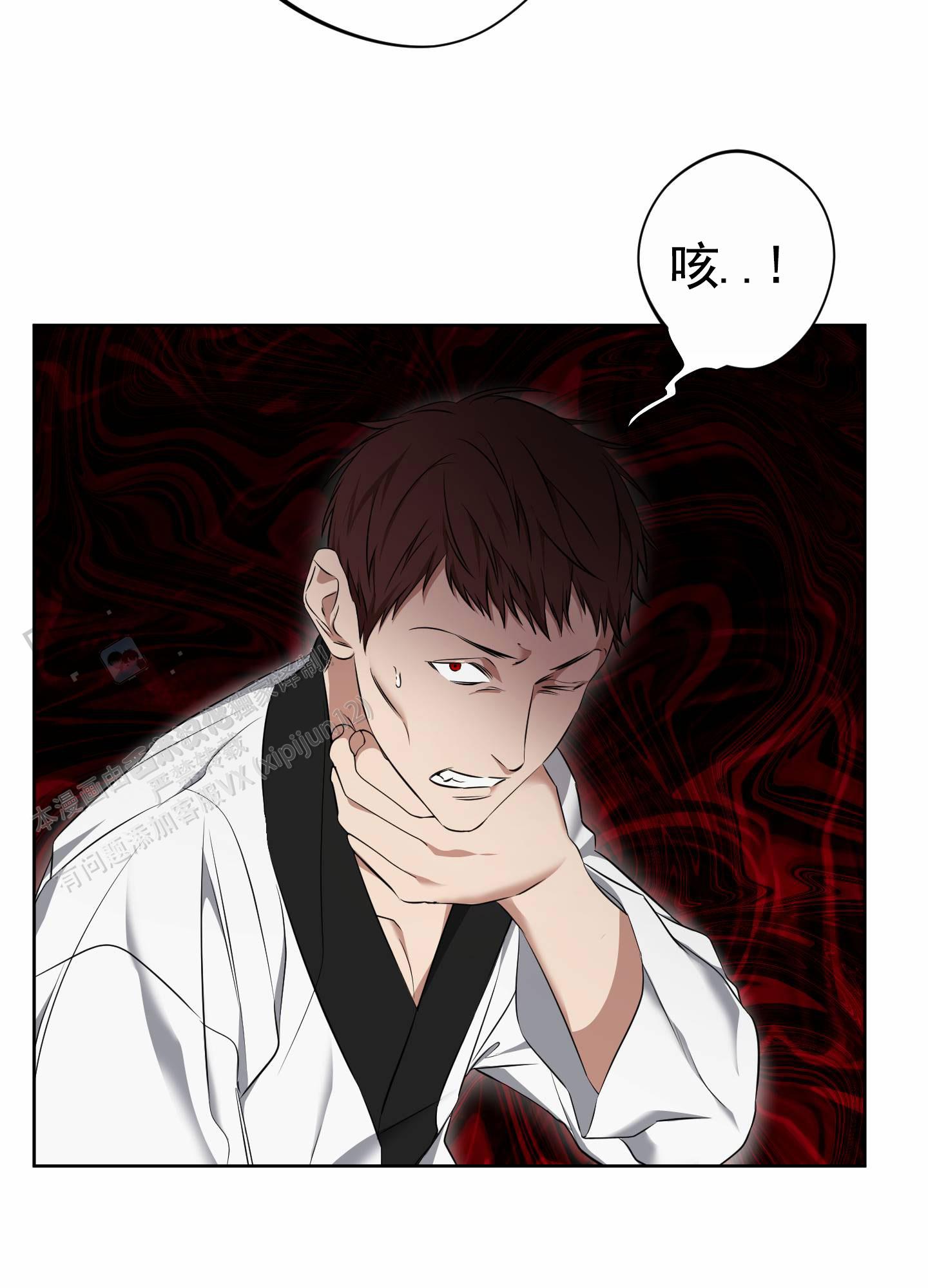 驯龙高手4龙的诅咒漫画,第13话1图