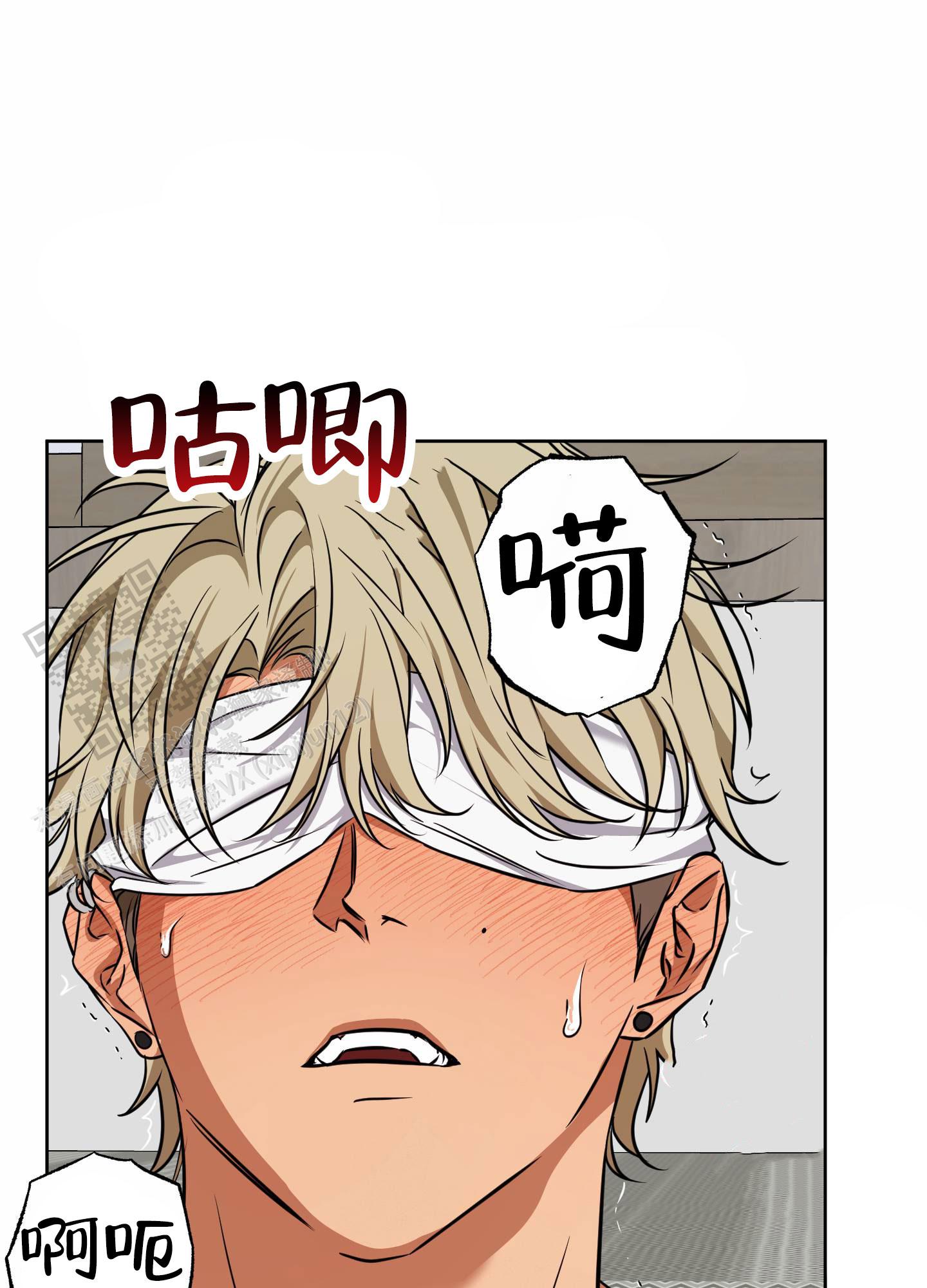 驯虎为夫漫画,第15话2图