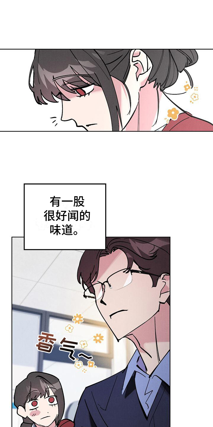 心灵之声的全部歌曲漫画,第16话1图