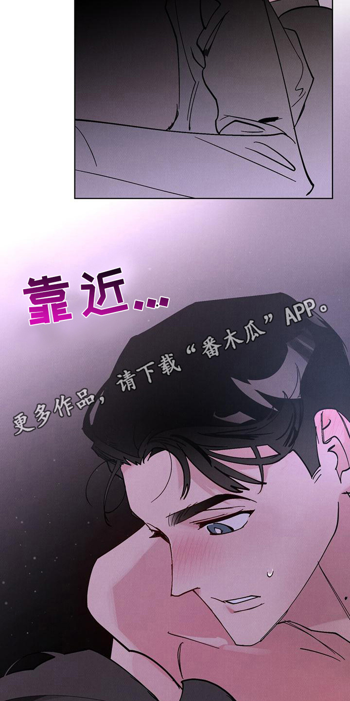 心灵之声千手观音漫画,第13话1图