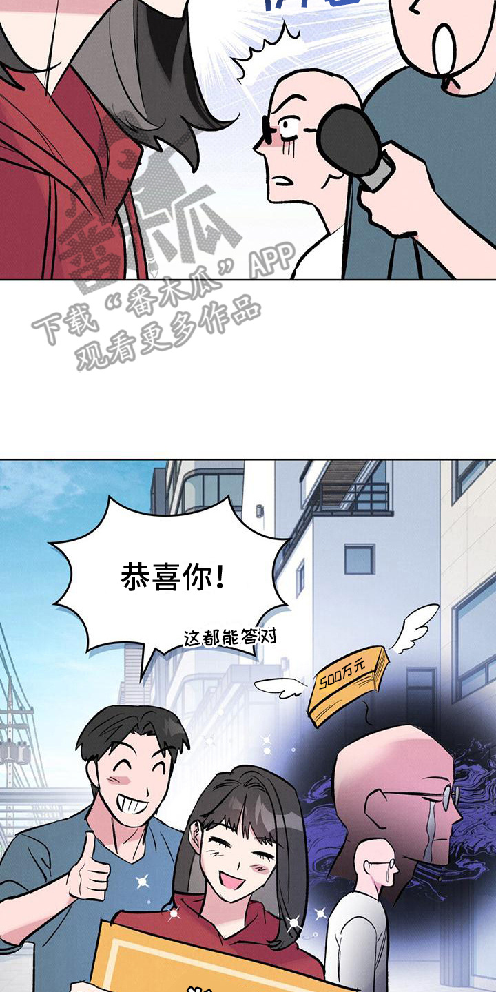 心灵之声的全部歌曲漫画,第6话2图