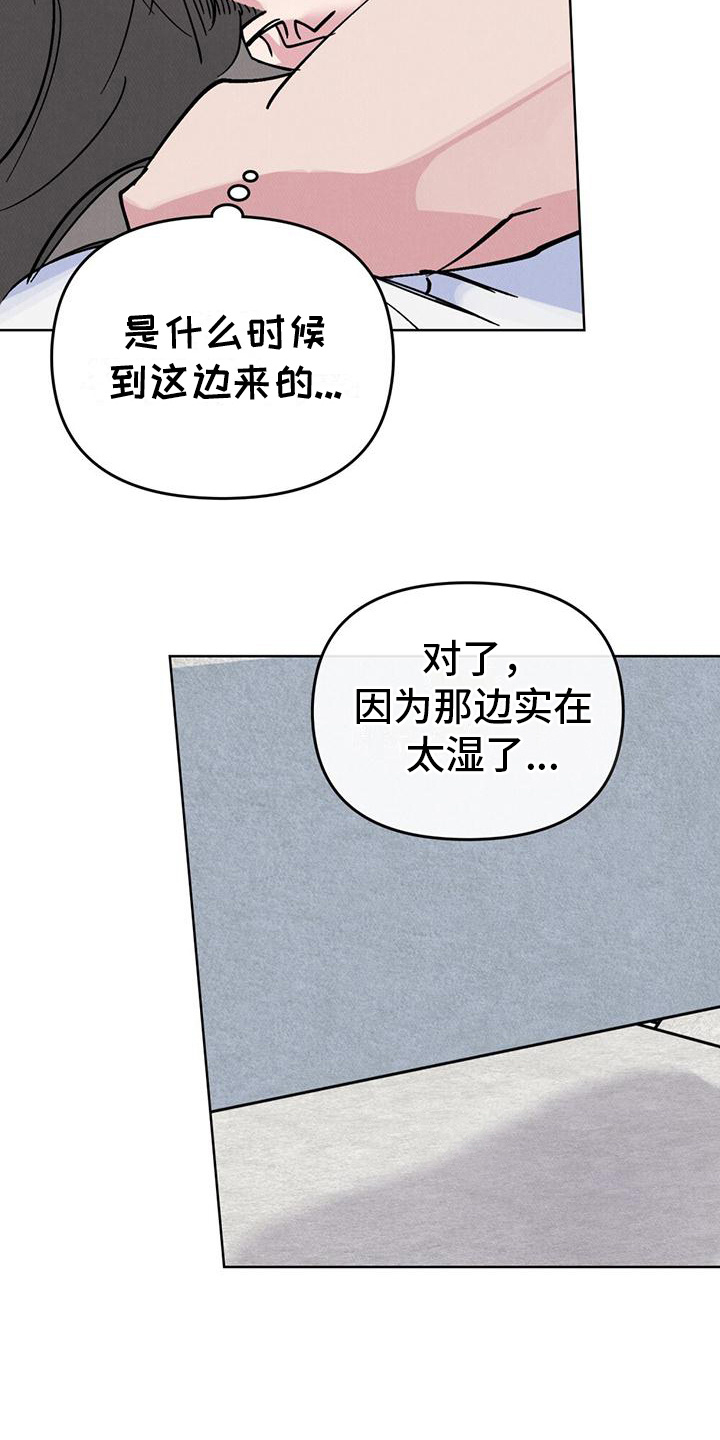 心灵之声377首新年快乐漫画,第22话1图