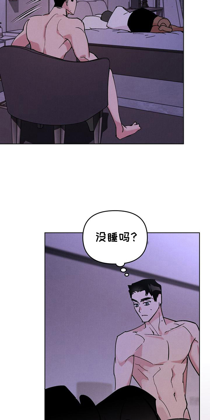 心灵之声千手观音漫画,第13话2图