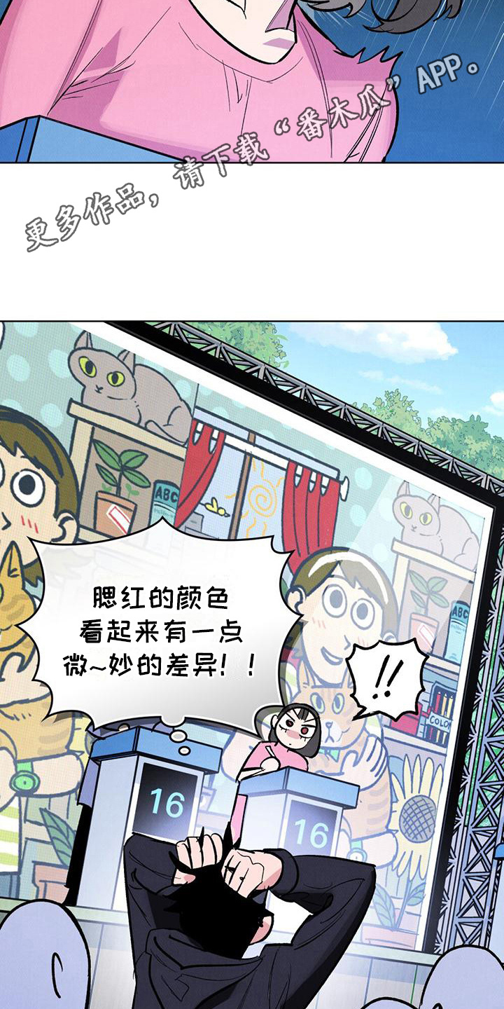 心灵之声381首新年赞歌漫画,第6话1图