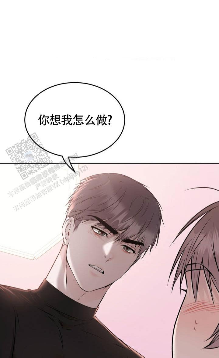 逃脱术大揭秘漫画,第4话1图
