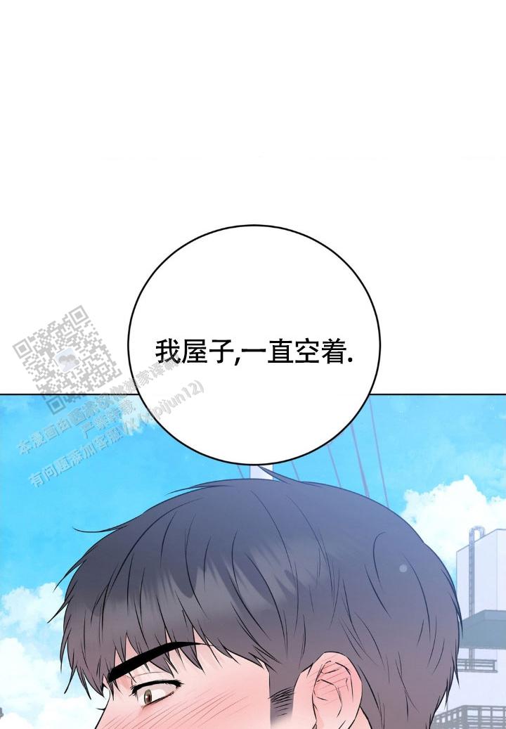 逃脱术大揭秘漫画,第4话2图