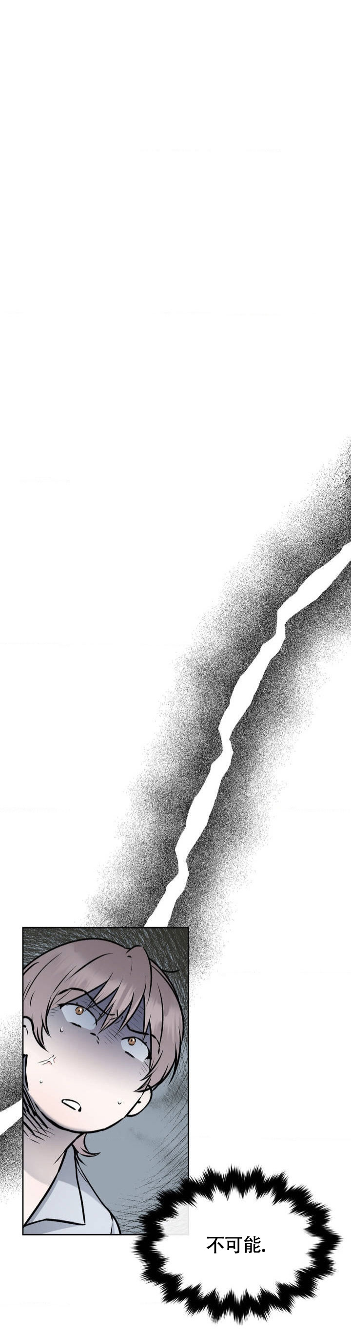 逃脱术大揭秘漫画,第2话2图