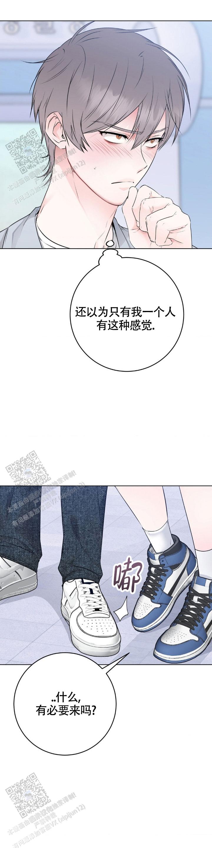 逃脱术大揭秘漫画,第4话1图