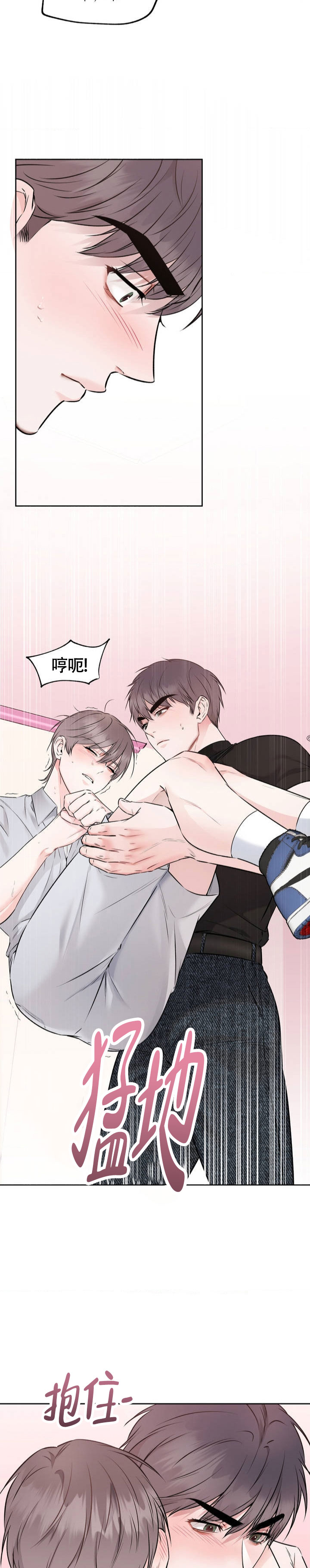 逃脱术大揭秘漫画,第3话1图