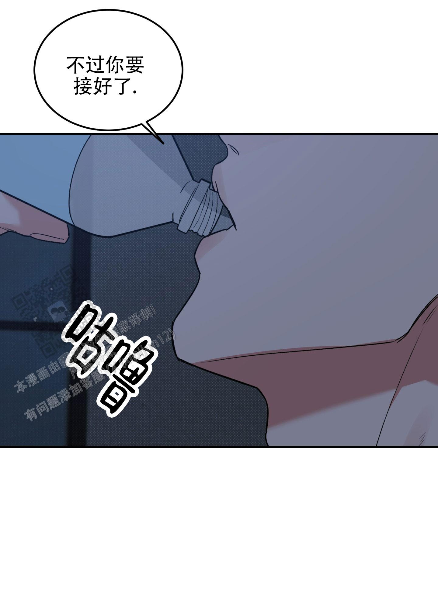 寻龙诀漫画,第4话1图