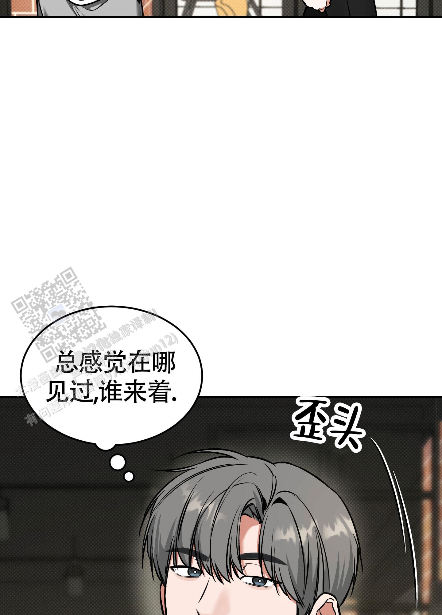 寻找浪漫的漫画漫画,第29话1图