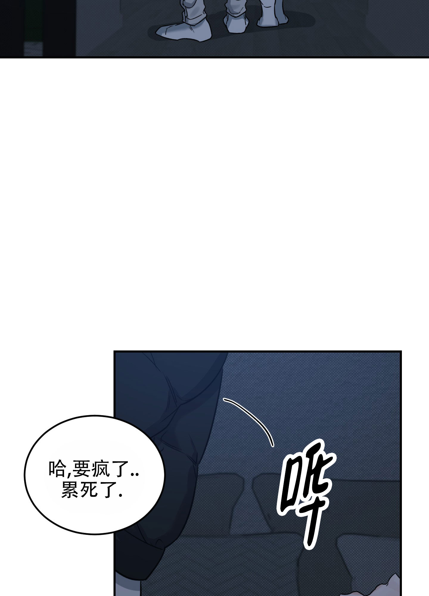 寻找浪波里的你漫画,第3话2图