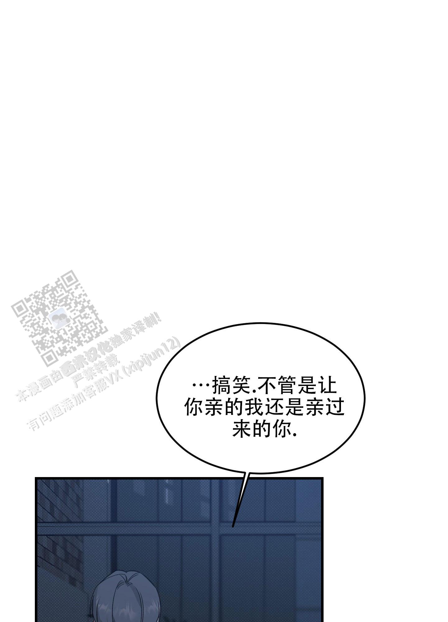 寻龙诀漫画,第4话1图