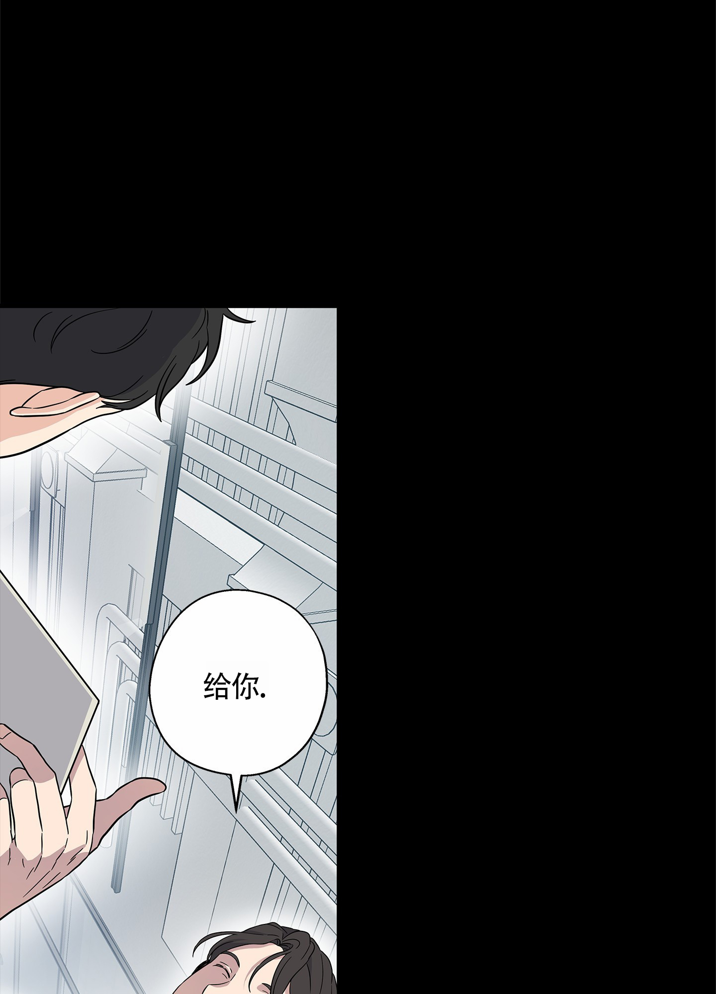 咖啡情缘漫画,第2话2图