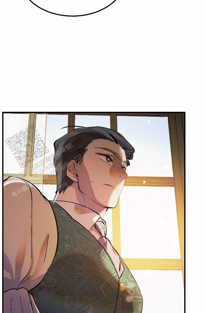 以下克上漫画,第17话1图