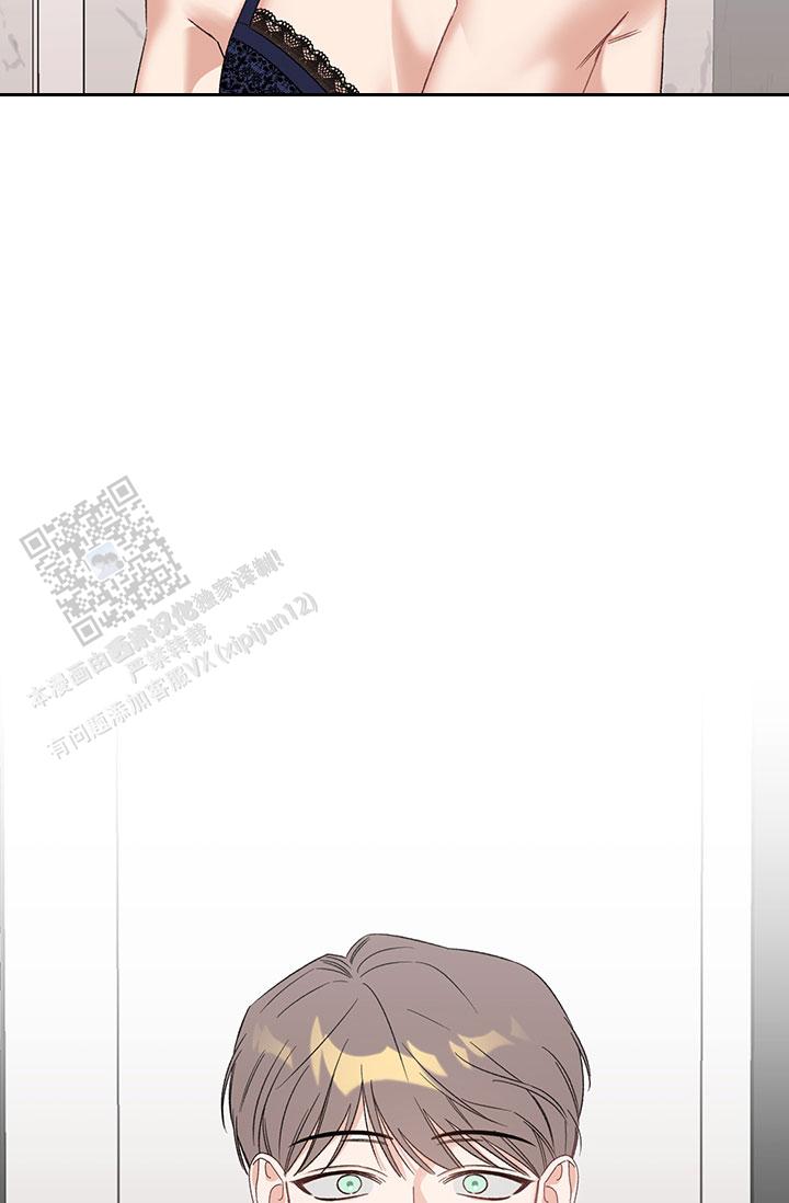 以下克上漫画,第11话1图