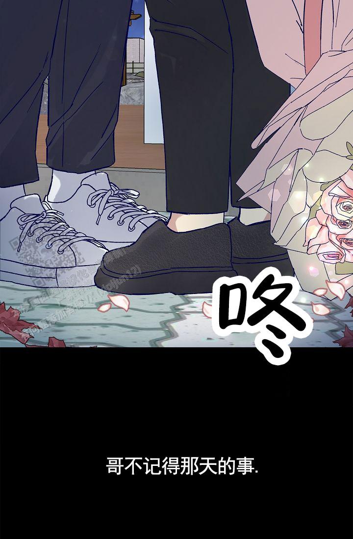 以下克上漫画,第8话2图