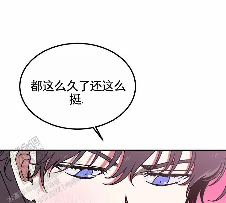 以下克上漫画,第35话1图