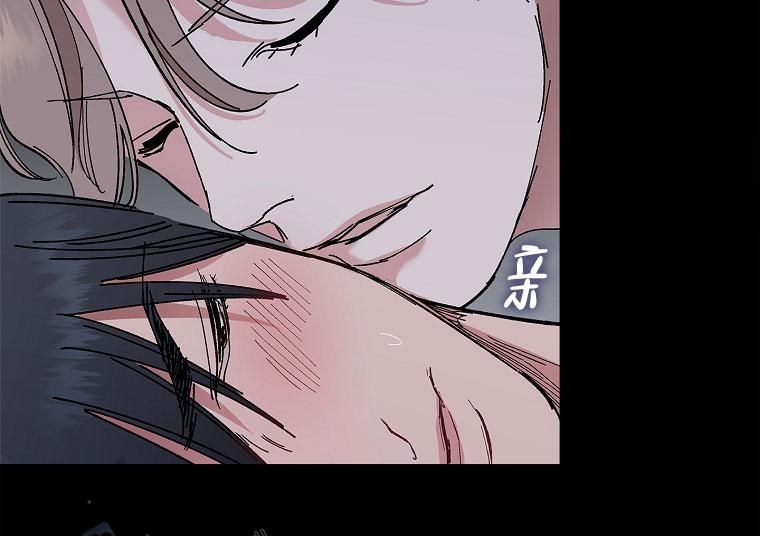 以下克上漫画,第41话2图