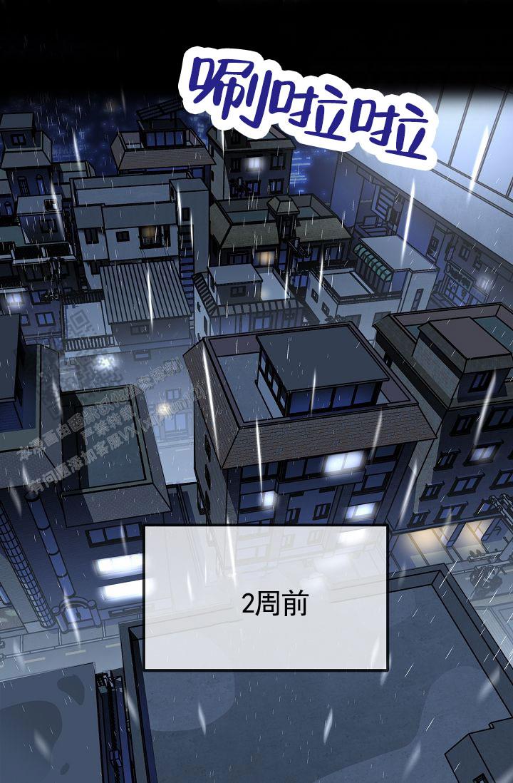以下克上战术漫画,第33话1图