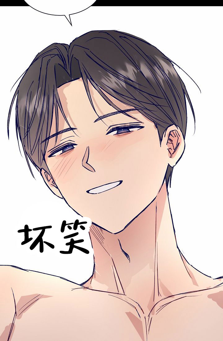 以下克上漫画,第3话1图