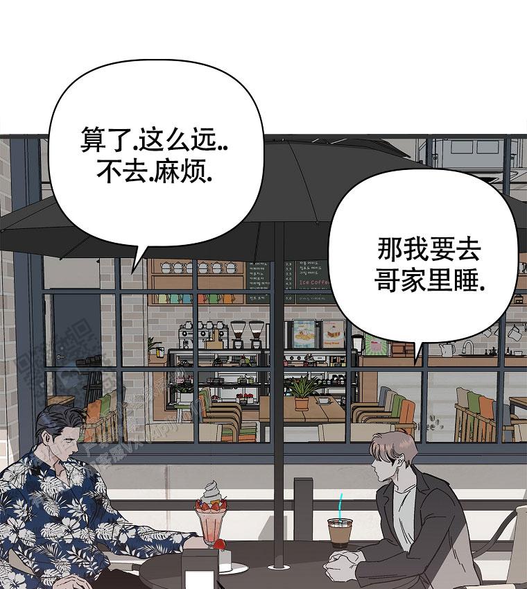以下克上战术漫画,第42话1图