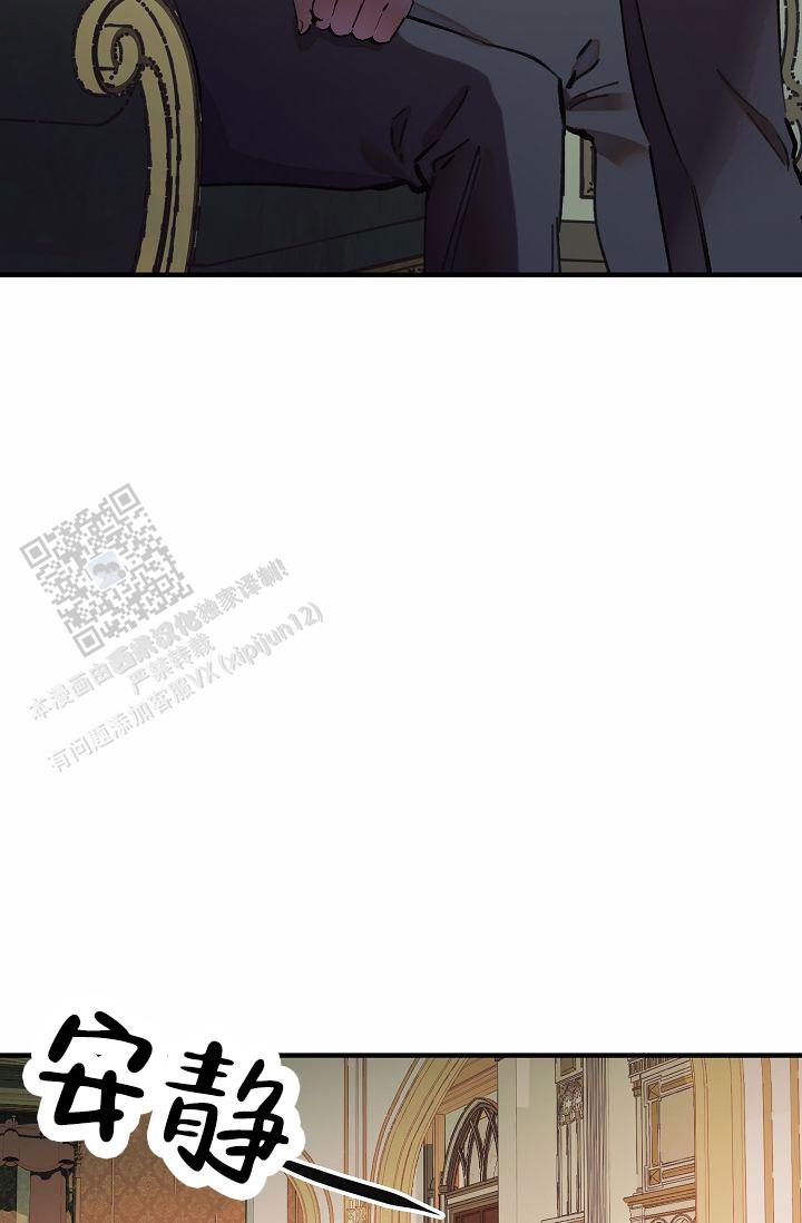 以下克上漫画,第17话2图