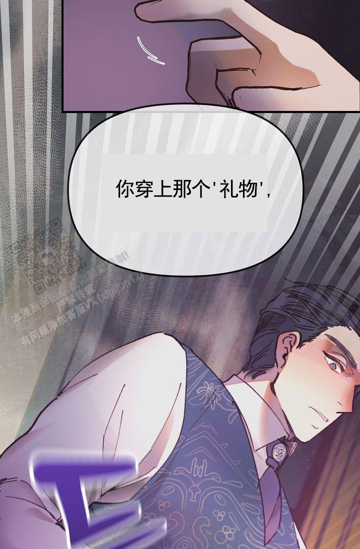 以下克上漫画,第16话2图