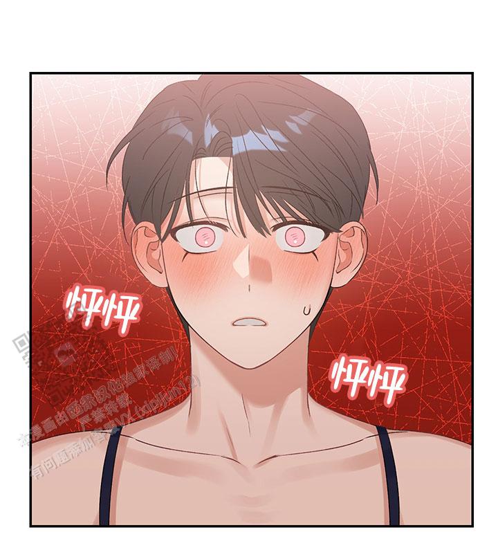 以下克上漫画,第13话1图