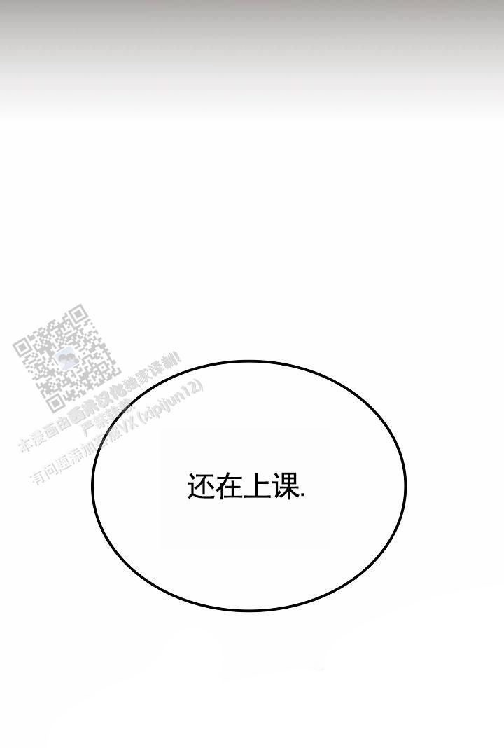 以下克上漫画,第19话2图
