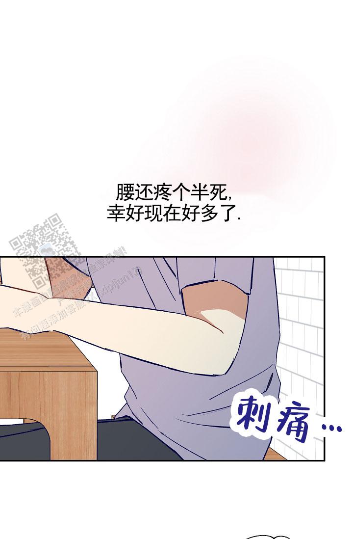 以下克上漫画,第5话2图