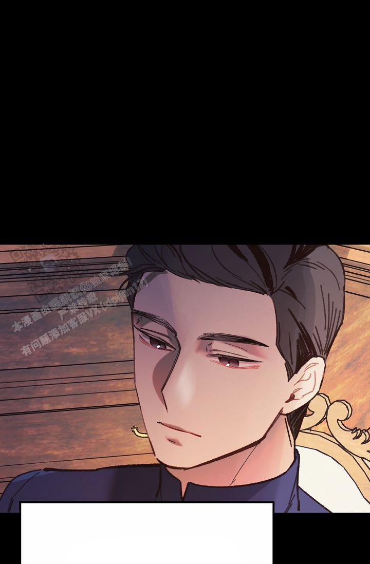 以下克上漫画,第20话2图