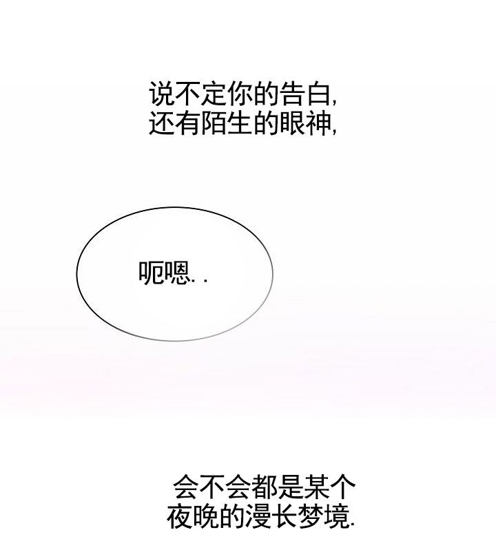 以下克上漫画,第3话2图
