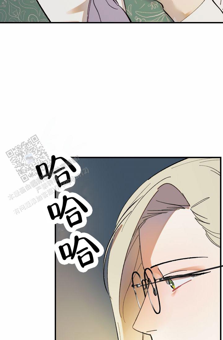以下克上漫画,第17话1图