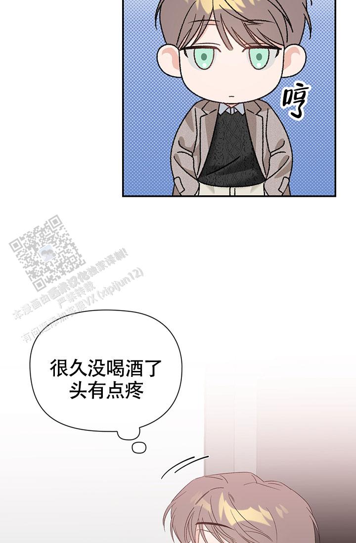 以下克上漫画,第11话2图