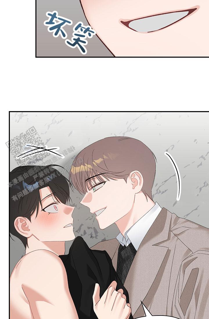 以下克上战术漫画,第12话1图
