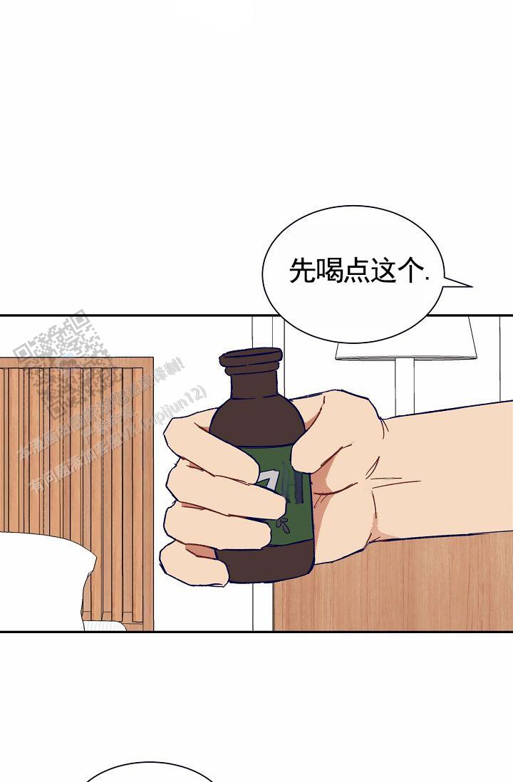 以下克上漫画,第6话2图
