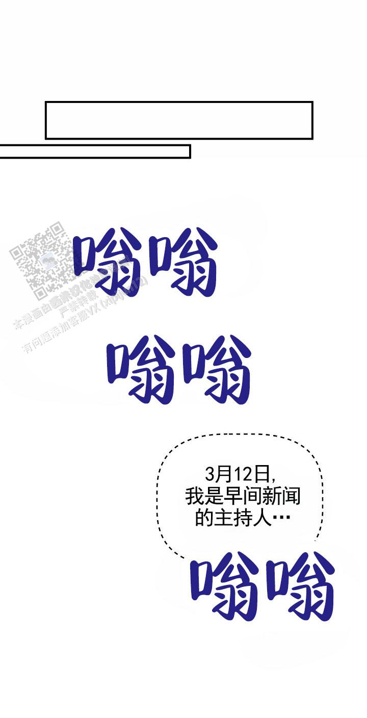 以下克上漫画,第38话1图