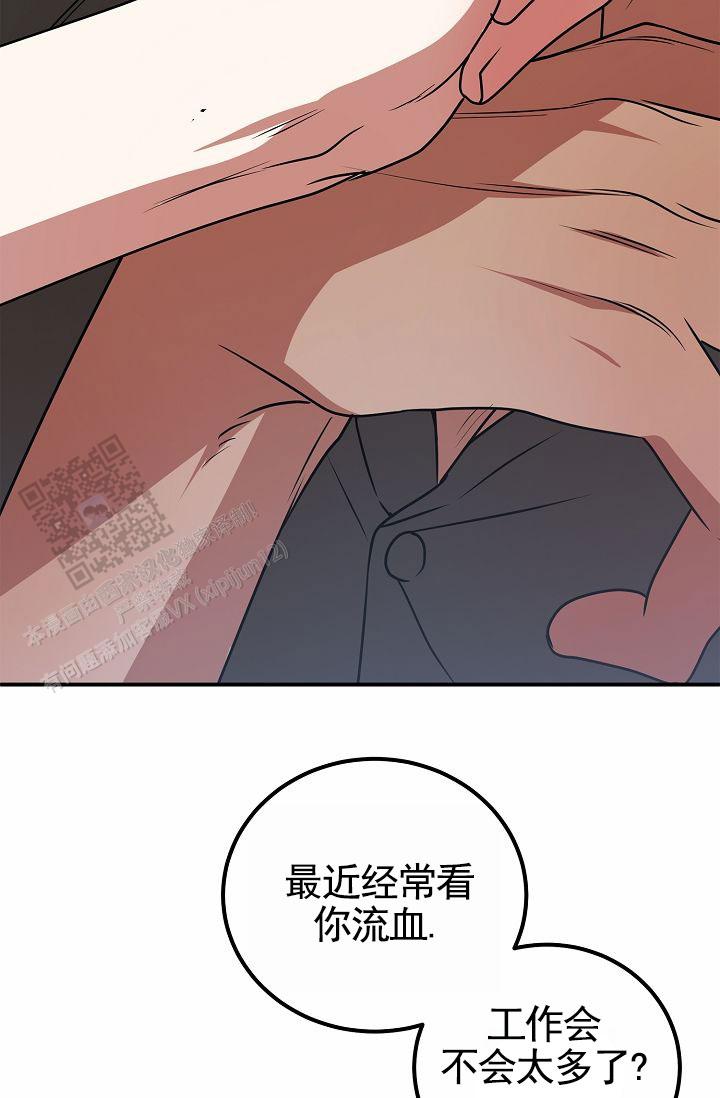 以下克上漫画,第37话1图