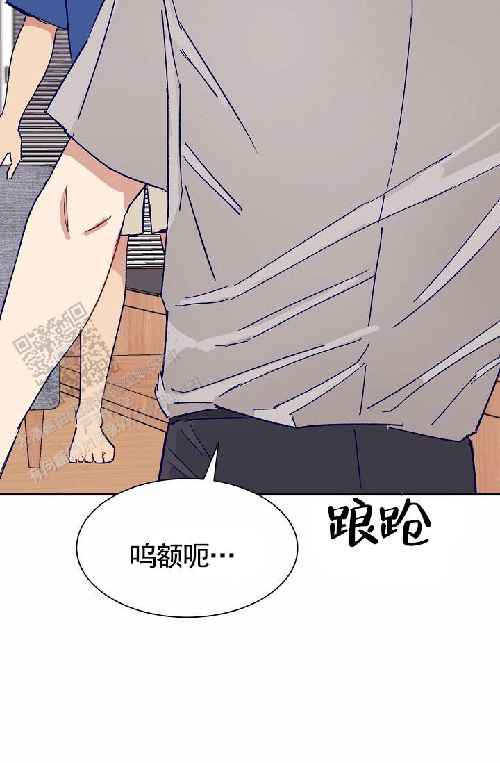 以下克上漫画,第6话2图