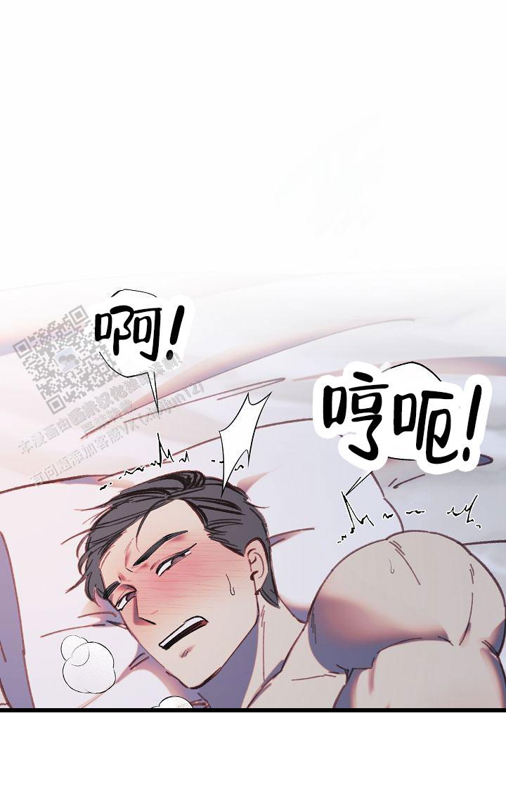 以下克上战术漫画,第22话2图