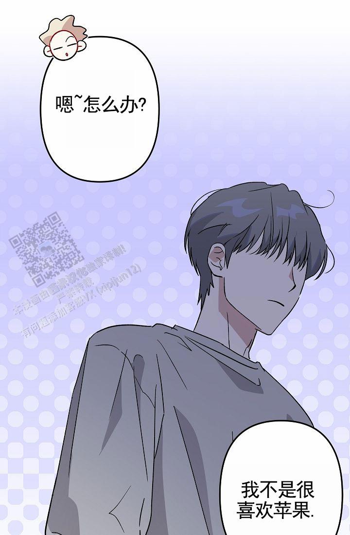 以下克上漫画,第25话2图
