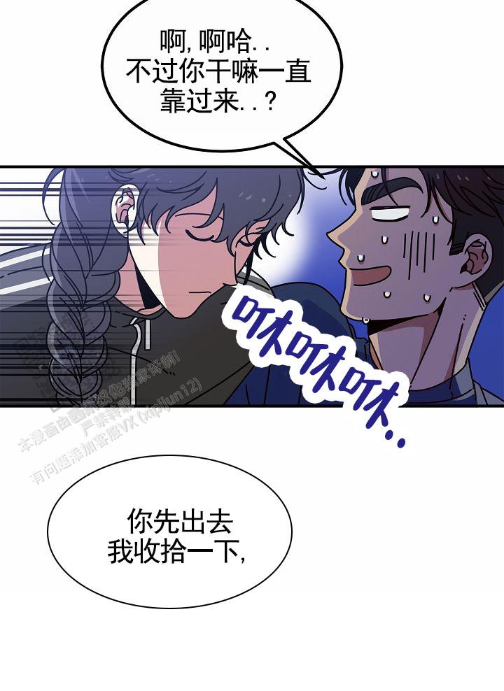 以下克上漫画,第35话1图