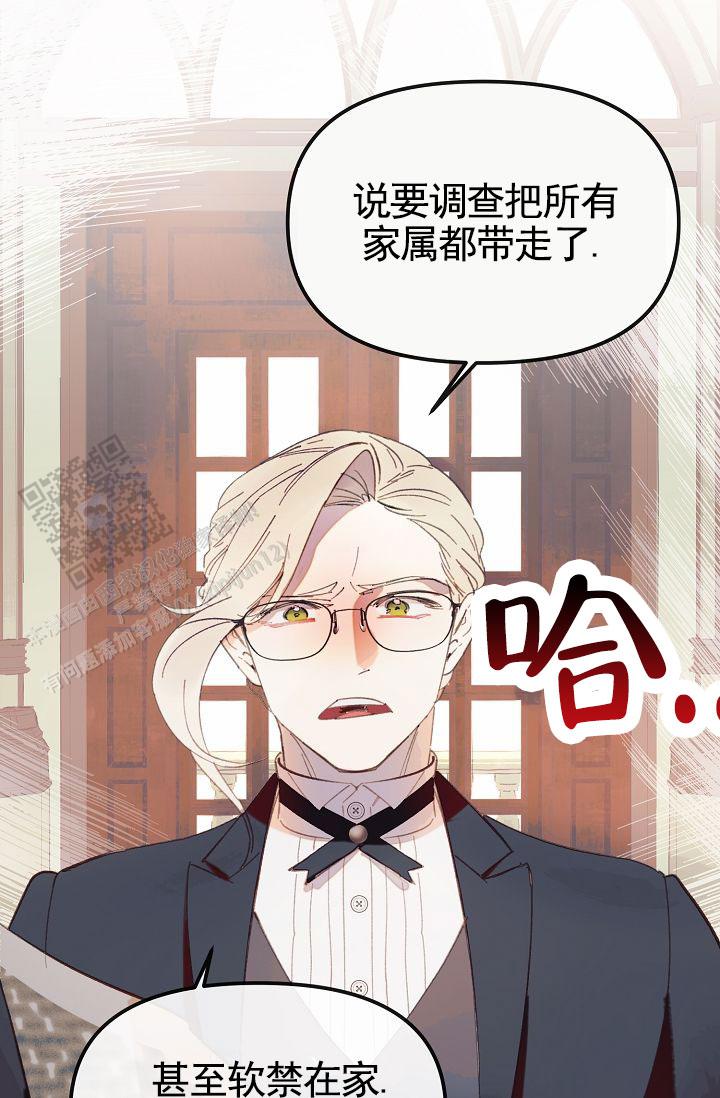 以下克上漫画,第15话2图