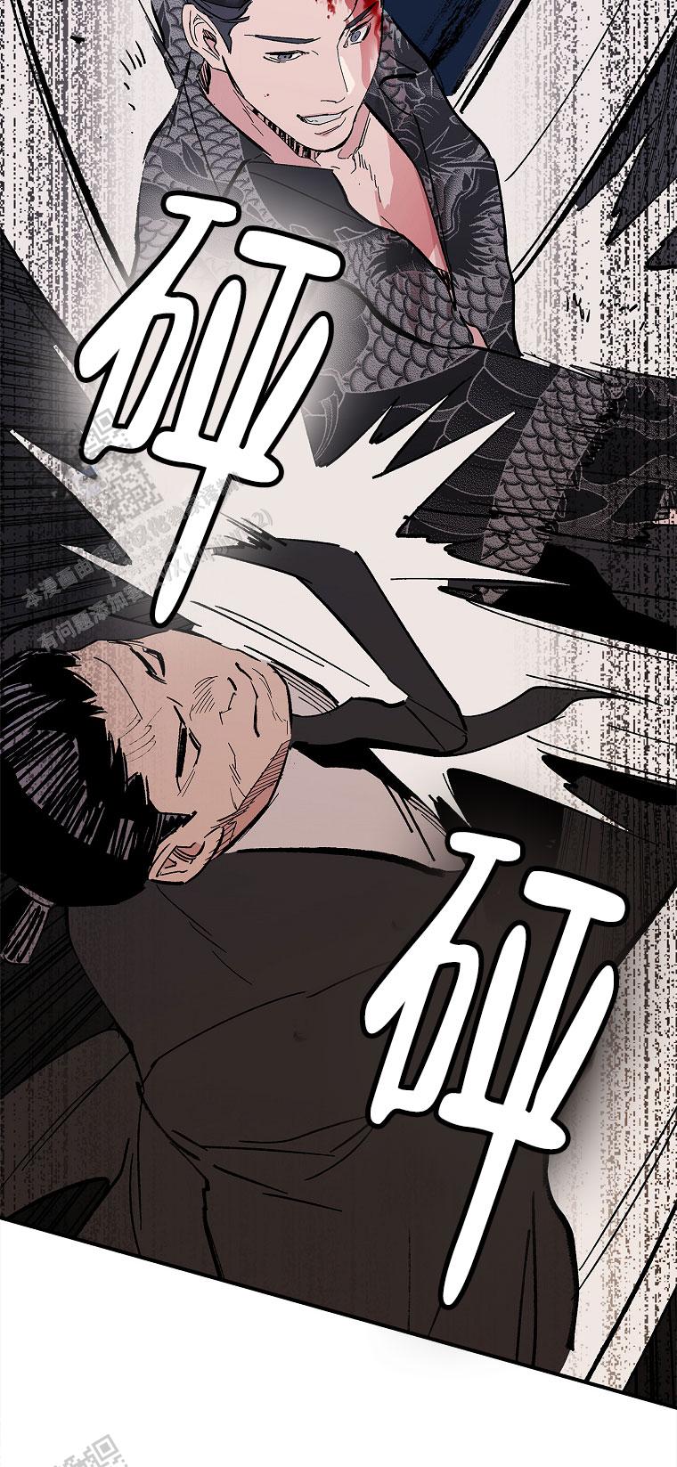 以下克上战术漫画,第47话1图