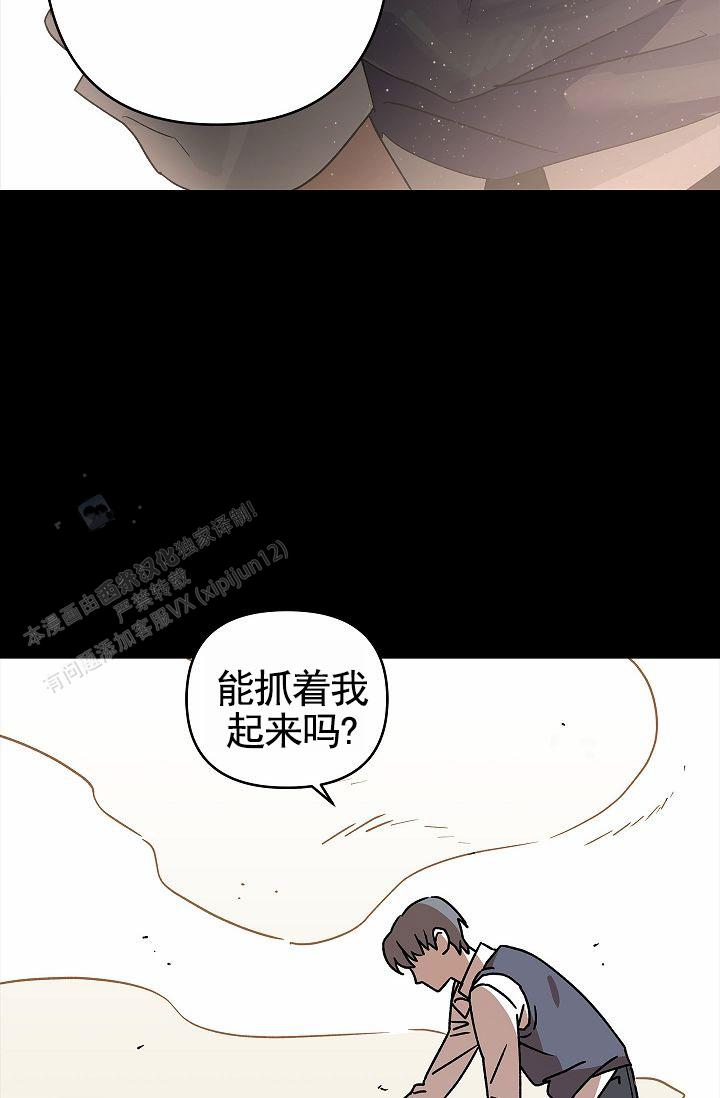 以下克上漫画,第23话2图